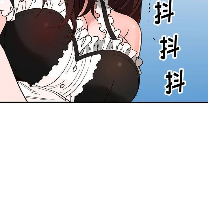 阔少的女仆们 - 第31话 - page 131