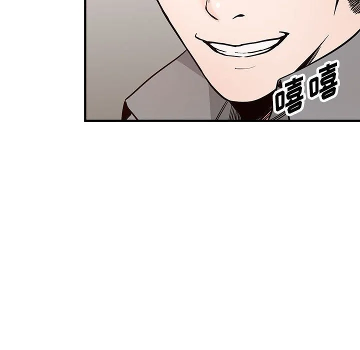 阔少的女仆们 - 第31话 - page 136
