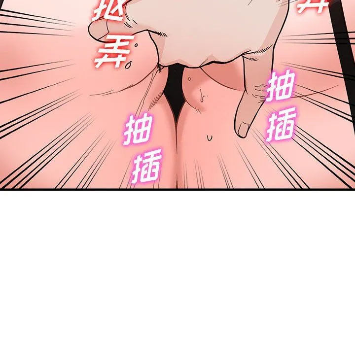 阔少的女仆们 - 第31话 - page 147