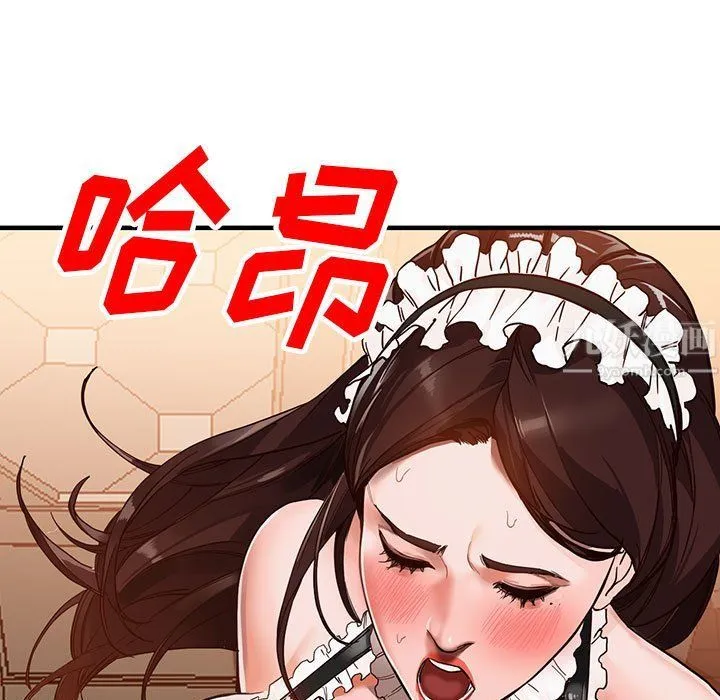 阔少的女仆们 - 第31话 - page 151