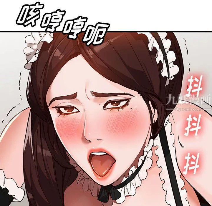 阔少的女仆们 - 第31话 - page 154