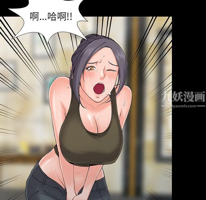 阔少的女仆们 - 第3话 - page 38