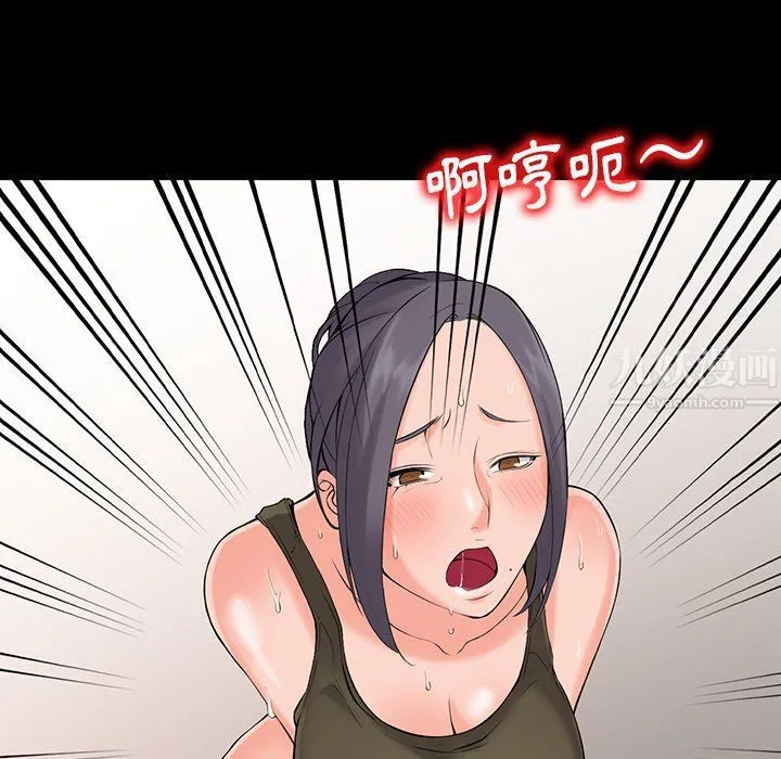 阔少的女仆们 - 第3话 - page 42