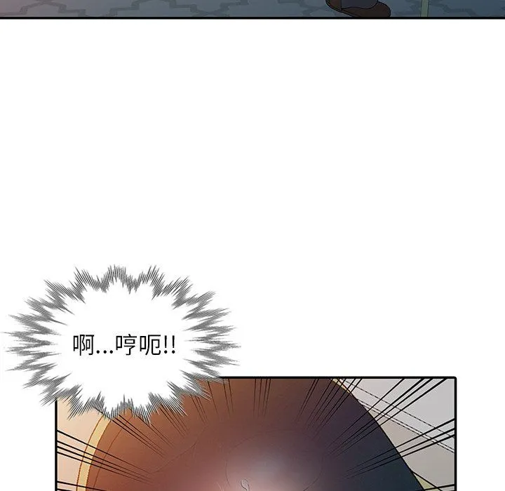 阔少的女仆们 - 第3话 - page 48