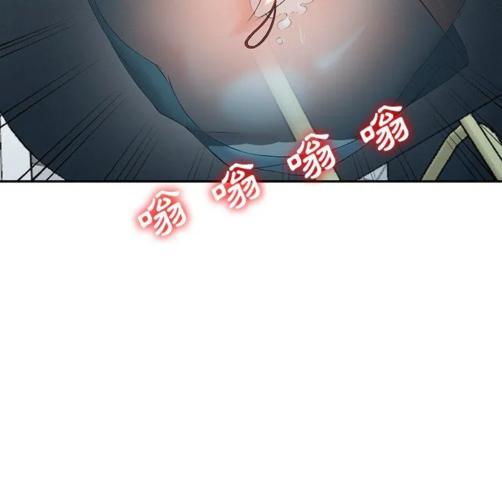 阔少的女仆们 - 第3话 - page 51