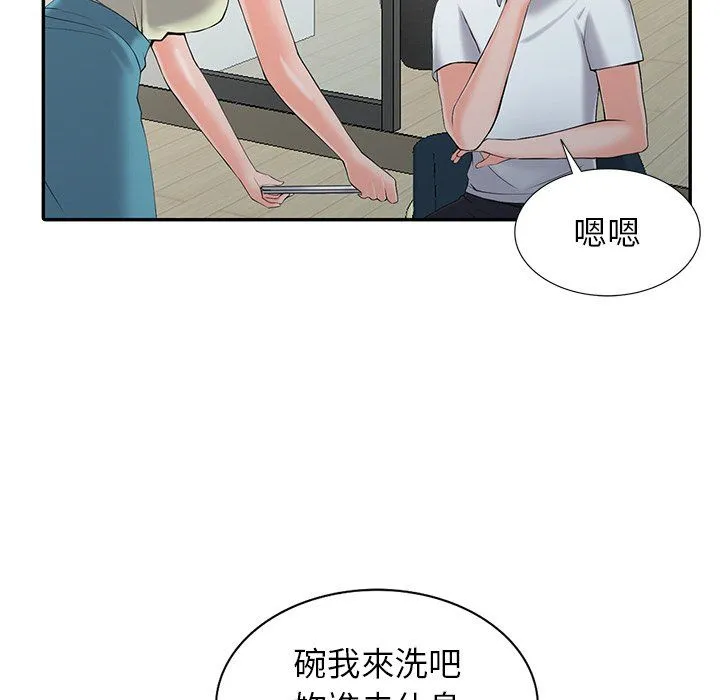 阔少的女仆们 - 第3话 - page 53