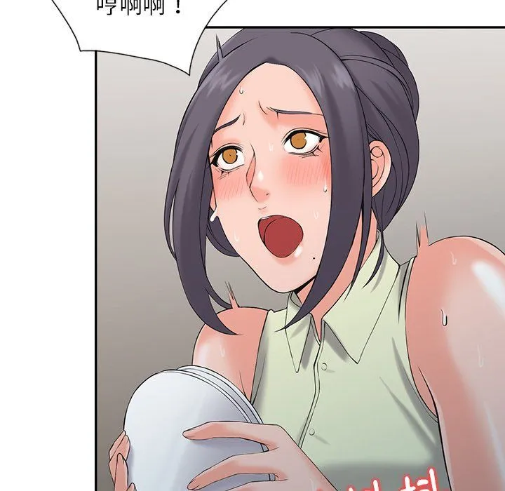 阔少的女仆们 - 第3话 - page 61