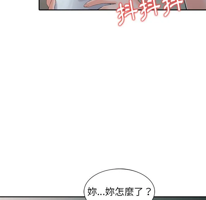 阔少的女仆们 - 第3话 - page 62