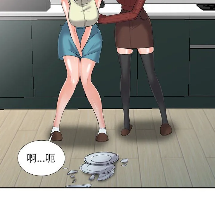 阔少的女仆们 - 第3话 - page 70