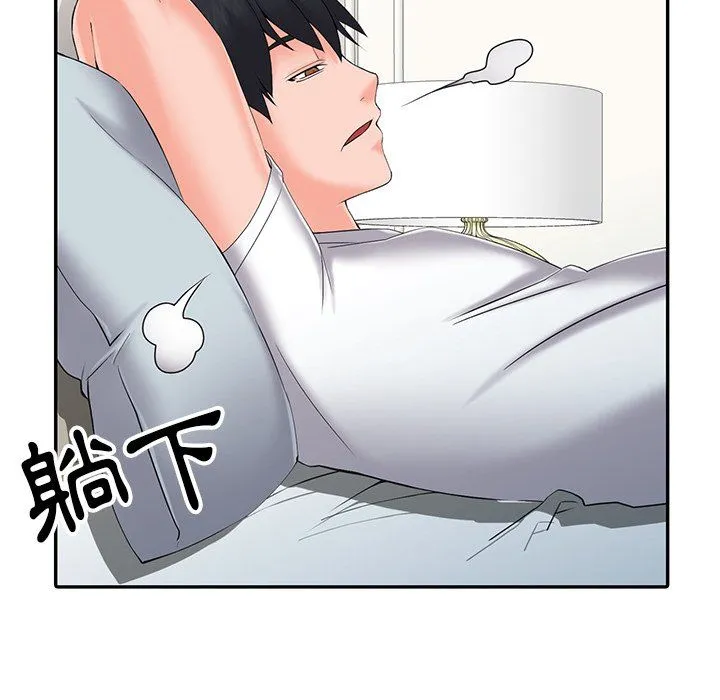 阔少的女仆们 - 第3话 - page 102