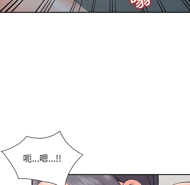 阔少的女仆们 - 第3话 - page 122