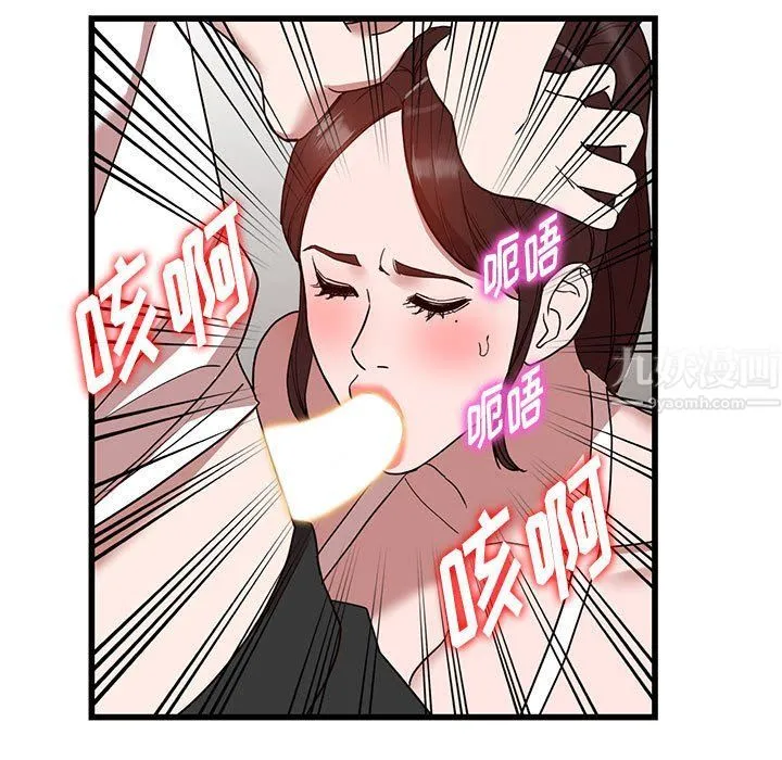 阔少的女仆们 - 第35话 - page 9