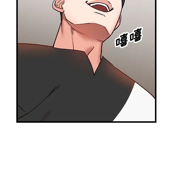 阔少的女仆们 - 第35话 - page 25