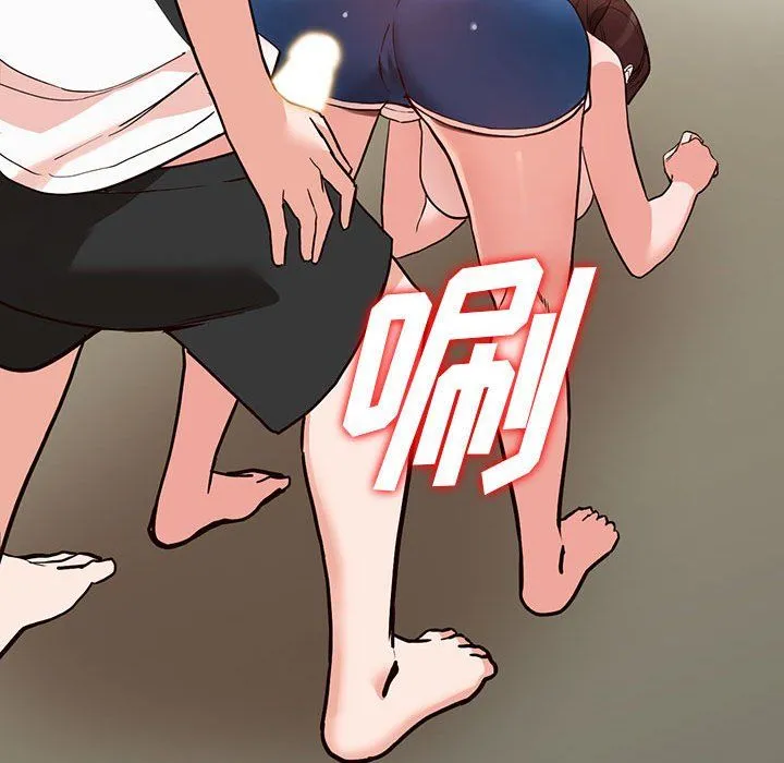 阔少的女仆们 - 第35话 - page 30