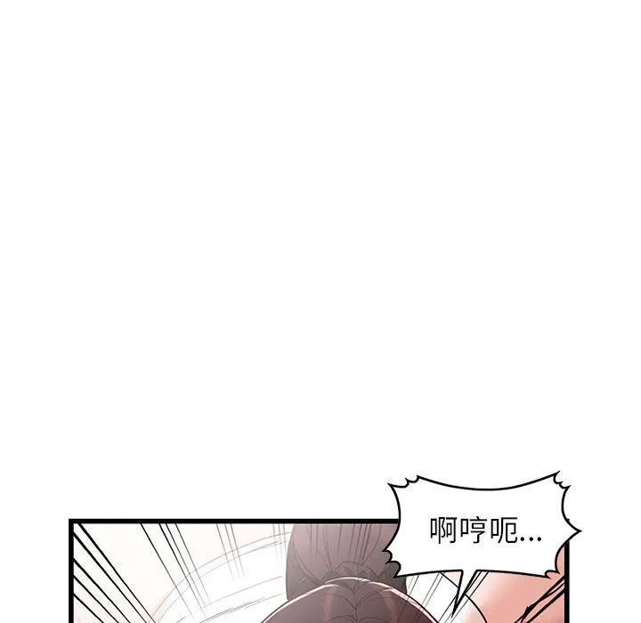 阔少的女仆们 - 第35话 - page 44