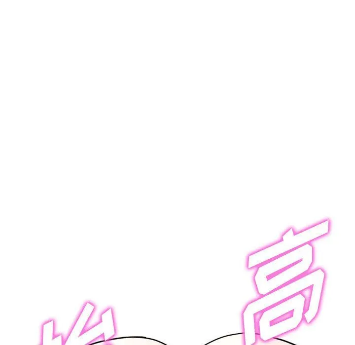 阔少的女仆们 - 第35话 - page 48