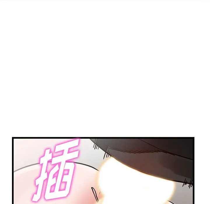 阔少的女仆们 - 第35话 - page 55