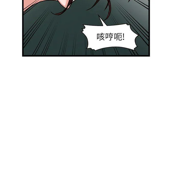 阔少的女仆们 - 第35话 - page 58