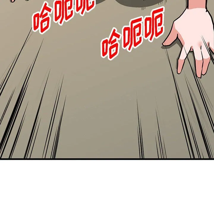 阔少的女仆们 - 第35话 - page 61