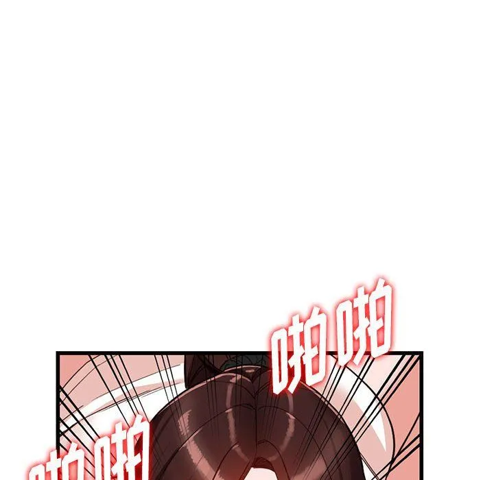阔少的女仆们 - 第35话 - page 62