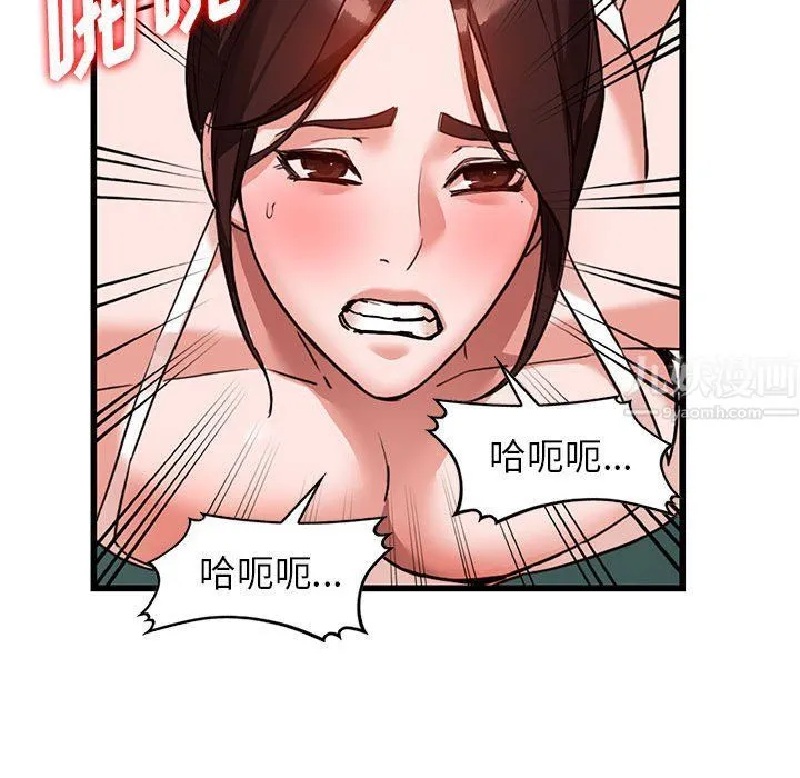 阔少的女仆们 - 第35话 - page 63