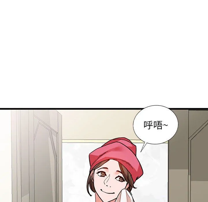 阔少的女仆们 - 第35话 - page 64