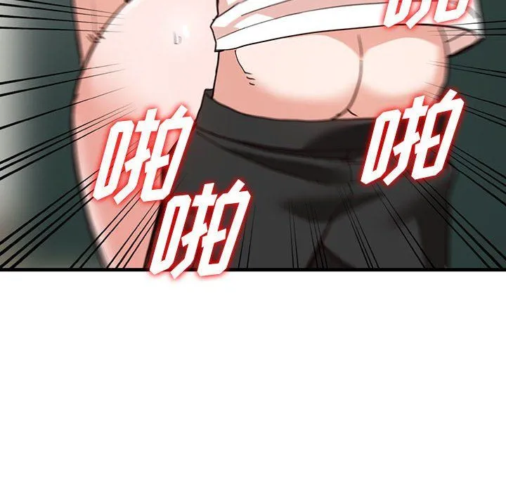 阔少的女仆们 - 第35话 - page 72
