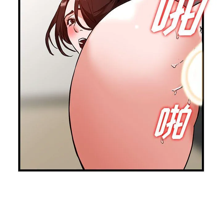 阔少的女仆们 - 第35话 - page 78