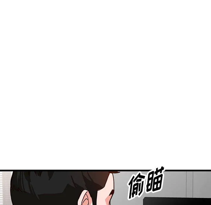 阔少的女仆们 - 第35话 - page 106