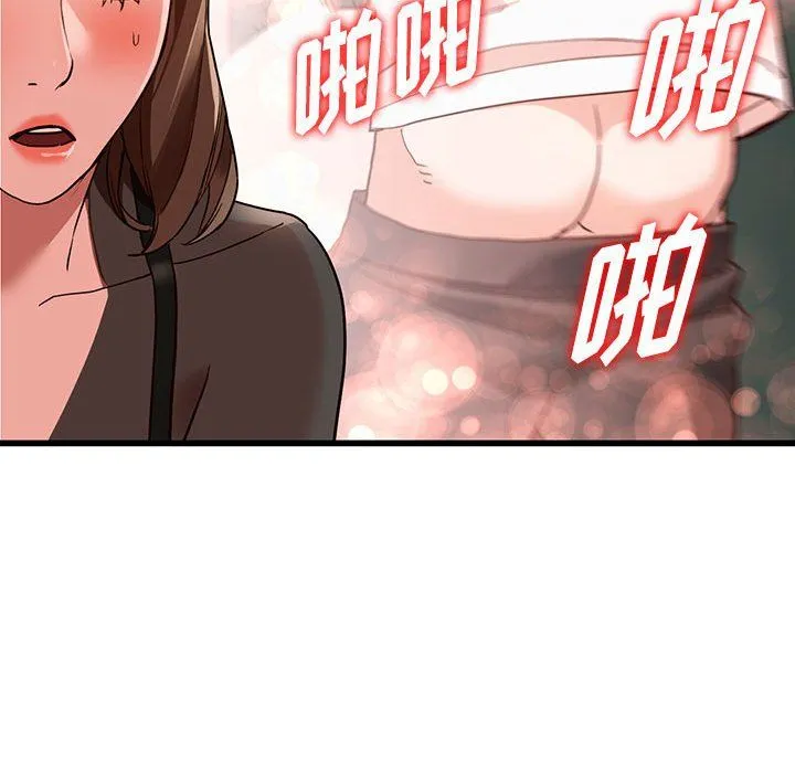 阔少的女仆们 - 第35话 - page 113