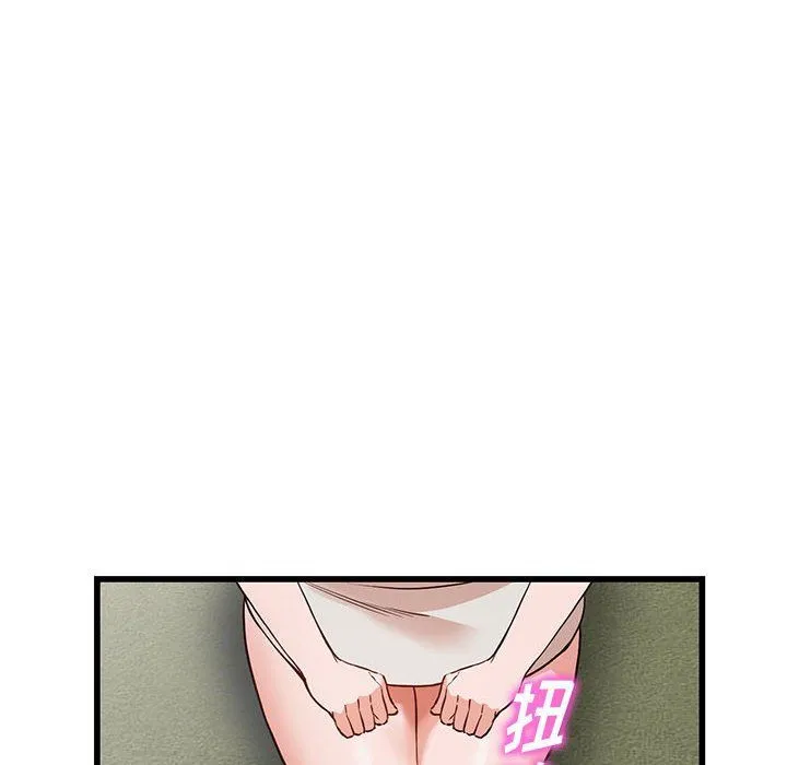 阔少的女仆们 - 第35话 - page 114