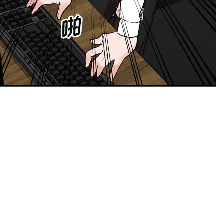 阔少的女仆们 - 第35话 - page 135