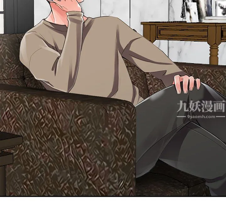 阔少的女仆们 - 第7话 - page 27