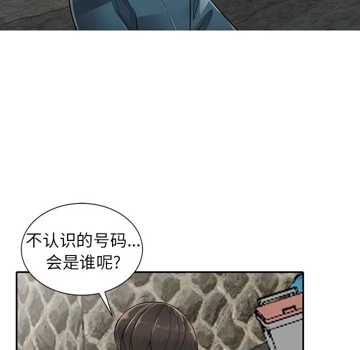阔少的女仆们 - 第7话 - page 33