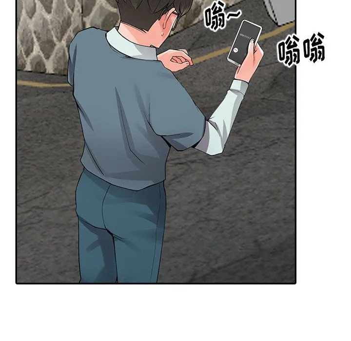 阔少的女仆们 - 第7话 - page 34