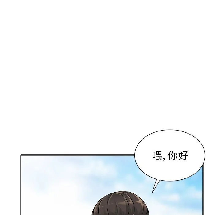 阔少的女仆们 - 第7话 - page 35