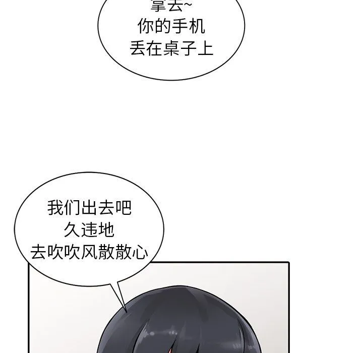阔少的女仆们 - 第7话 - page 49