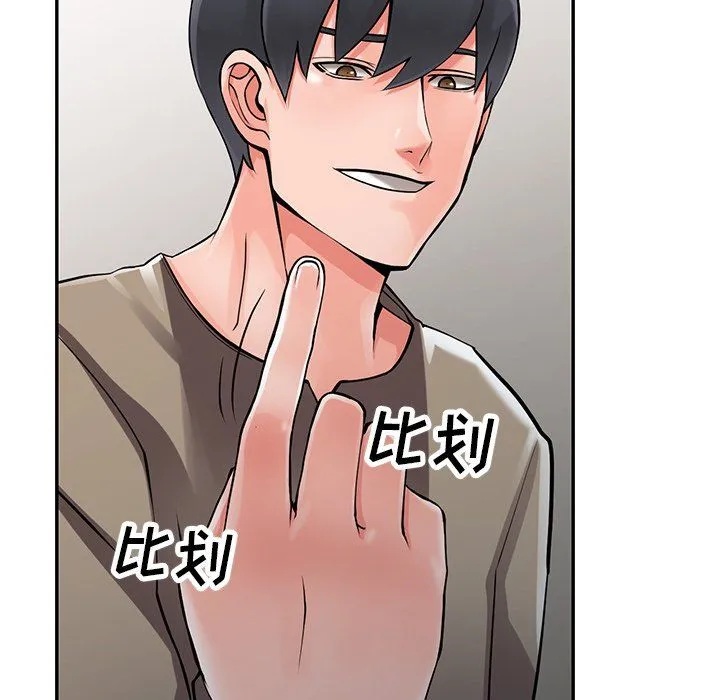 阔少的女仆们 - 第7话 - page 50