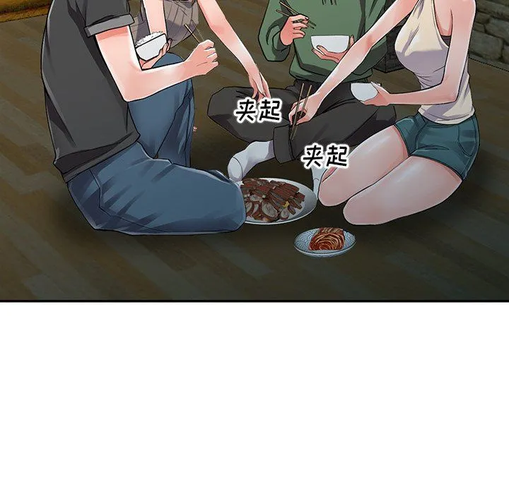 阔少的女仆们 - 第7话 - page 60