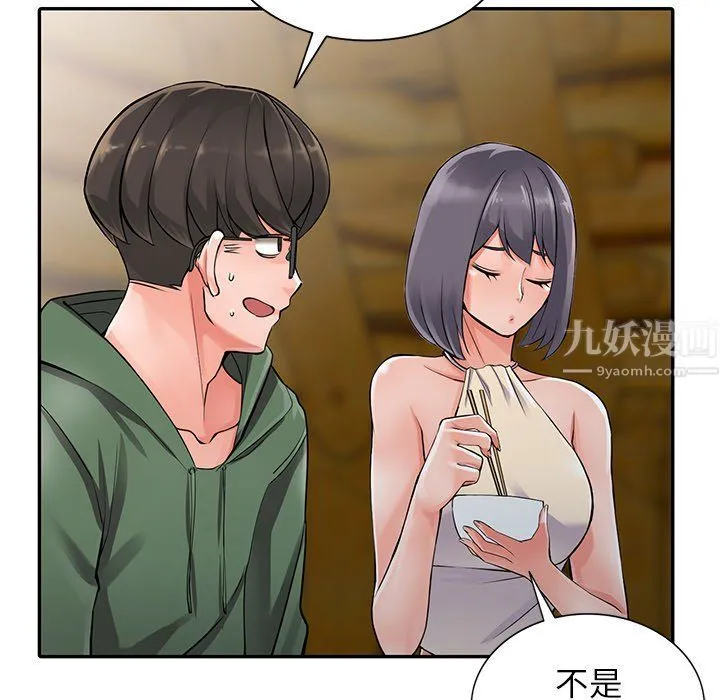 阔少的女仆们 - 第7话 - page 63