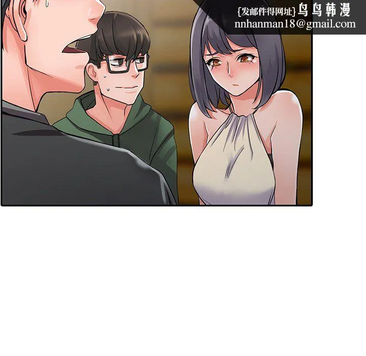 阔少的女仆们 - 第7话 - page 65