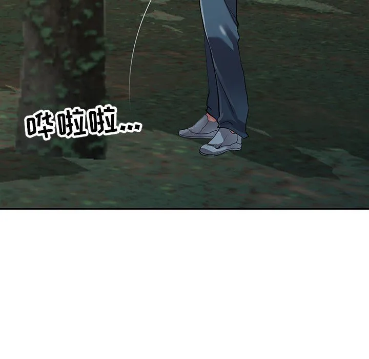阔少的女仆们 - 第7话 - page 78