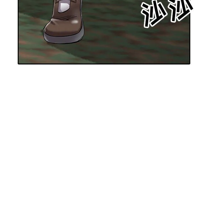 阔少的女仆们 - 第7话 - page 82