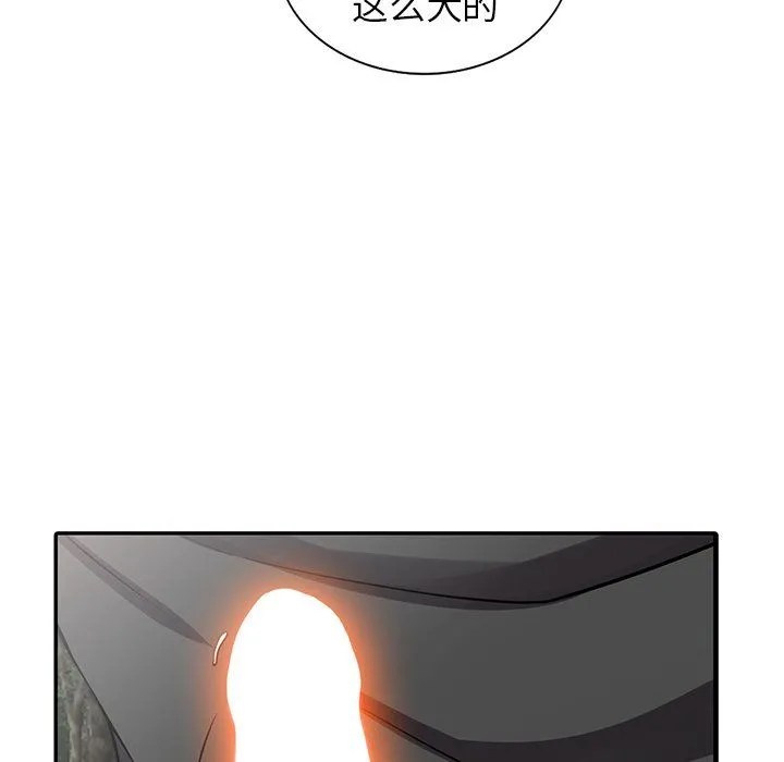 阔少的女仆们 - 第7话 - page 99