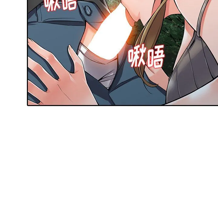 阔少的女仆们 - 第7话 - page 109