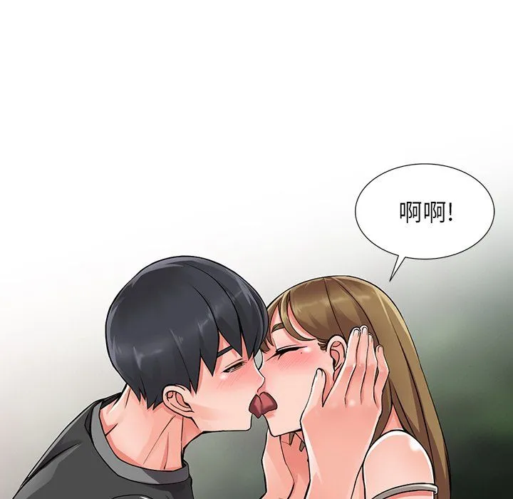 阔少的女仆们 - 第7话 - page 114