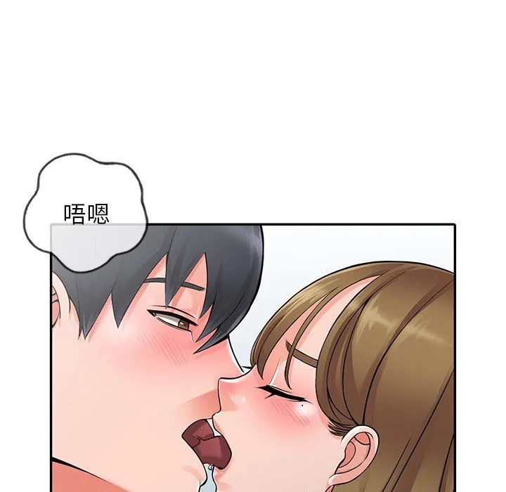 阔少的女仆们 - 第7话 - page 116