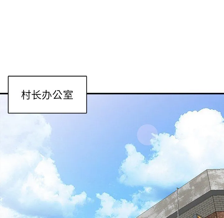 阔少的女仆们 - 第17话 - page 17