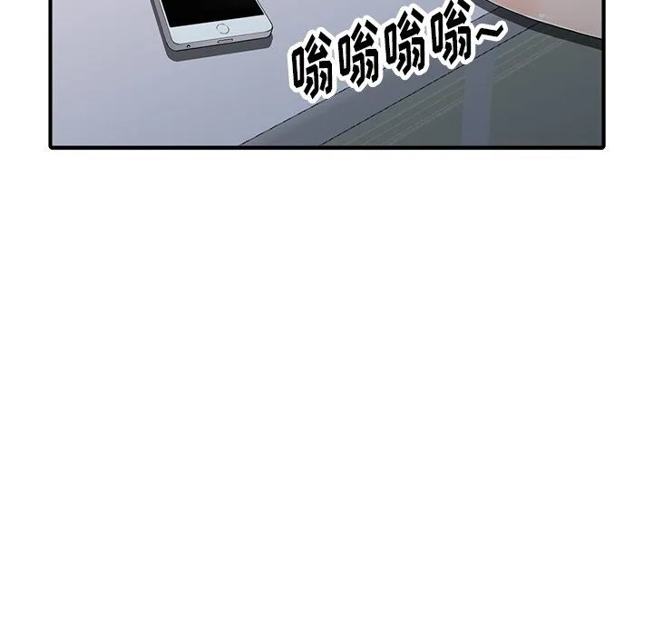阔少的女仆们 - 第17话 - page 22