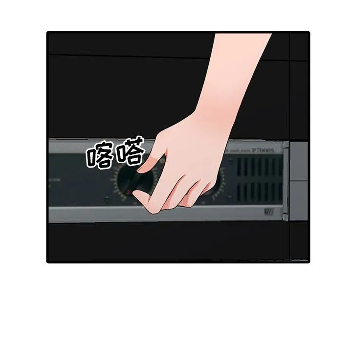 阔少的女仆们 - 第17话 - page 28